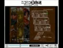 クロノクロス　vol.19