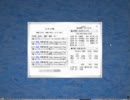 【特上】雀荘で勝てるように天鳳実況プレイPart17【麻雀】