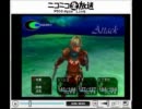 クロノクロス　vol.20