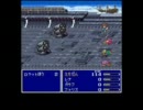 【FF5】　すっぴん一人、宝箱0％縛り　クリア　【えちぜんの旅10-おまけ】