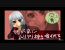 【ＧＥＢ】姉が弟にムリヤリ神を喰わせる実況part33前編【実況プレイ】
