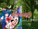 封獣ぬえの世界樹の迷宮SRS！hageしい冒険記part2-2