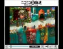 クロノクロス　vol.21