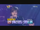  ヒザ打ち導師 TVXQ 2