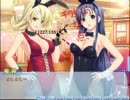 フラグクラッシャーが『トロピカルKISS』実況を通してお勉強　PART13