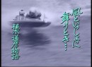 植木通彦物語