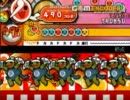 【太鼓さん次郎】　終点