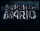 ニコ生 マリオ64​ No.1決定戦