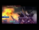Gジェネworld　プレイ動画　part9　招かれざる者②