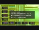 メタルギアソリッド　平和主義者がゆる～り実況プレイ　Part7