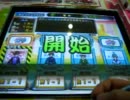 ふっかのAnswer×Answer　Live　Ｃプロライセンステストその2