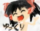 【ゆっくり実況】剣と魔法とコンビニモノ。　第五話【ザ・コンビニSP】
