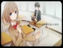 「妄想スケッチ」歌ってみました【ぐれ】