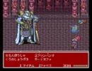 FF5青魔道師だけで実況プレイPart28