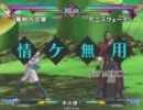 GAME41 11/02/26 エヌアイン完全世界大会 第9回