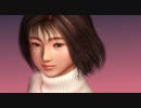 シェンムー ～Shenmue～　第八回