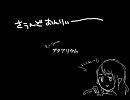 【えぃりん】アクアリウム【歌ってみた】