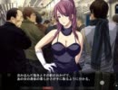 最終痴漢電車3を一人ずつ攻略　part2