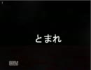 【夢か現か】歩くだけ 最後の日【SOUP】