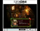クロノクロス　vol.23