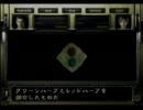 ホラー克服の旅だと思え！バイオ0実況プレイ　part3