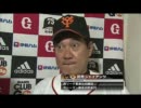 【球春到来記念】 原辰徳 画像集 その２ 【HARA】