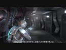 DEAD SPACE 2 日本語字幕付き その61
