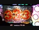 【パチンコ】バラエティー配信 北斗の拳 ユリアVer 65回目【実機】
