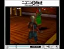 クロノクロス　vol.24