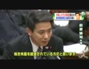 【誠司と金（キム）】前原外相、在日韓国人からの献金認める