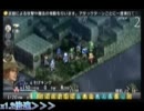 【まるで駄目な弟】タクティクスオウガ運命の輪 実況プレイpt.15【三乙】