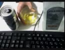 酒好きな俺の飲酒動画　part１６　ドッグス・ノーズ