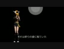 【鏡音リン】ちゃんの「Mugen」