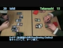 【MTG】 『第９６回 五竜杯』決勝戦 ビデオカバレッジ