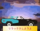 初音ミクくつろぎOriginal Song Remix
