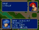 ファイアーエムブレム　紋章の謎　最速プレイに挑戦　第2部3章