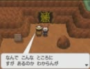 ポケモンBWのずかんを完成させる！★実況プレイ Part26