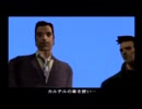 【GTA3】グランドセフトオート3を実況プレイするよ part44【初見】