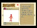 モンスターファームアドバンス 図鑑コンプ