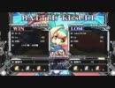【六方チャリオット】2/19ランバトPart4【ブレイブルーCS2】