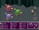 ほろ酔いで初見のFF5を実況プレイpart79