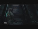 【PS3】DEADSPACE2を絶叫してみた　Part28最終回　【迷いエロ】