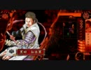 【戦国大戦】エグザムライと共に　その2【正二C】