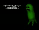 [minecraft]　ネザーゲートストーリー　～準備は万端～　[３．５]