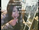 えみ　１年ぶりに接吻した男に電話凸→２分２０秒頃えみ笑う