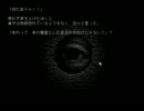 【1999ChristmasEve】非リア充のゆるゆる実況part24