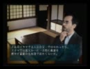 何となく四八（仮）を実況プレイPart９７