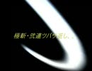 J高校Aは大変なものを、、、してしまったｗｗ