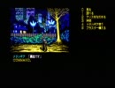 PC88版スナッチャーをうろ覚えで実況プレイ　ACT 13-2