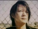 GLAY『SORRY LOVE』